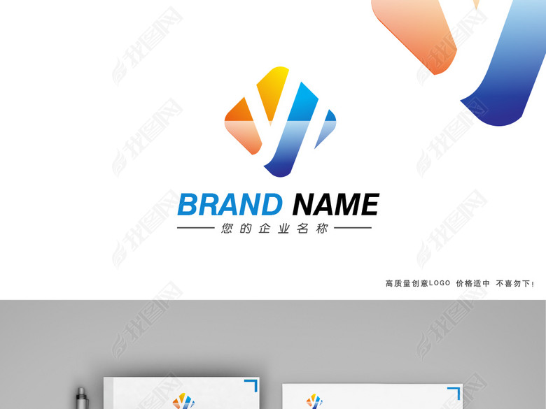 Y电子行业网络科技工程机械LOGO设计(图片编