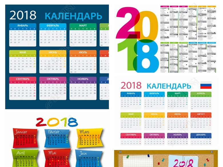 多彩2018狗年台历日历带农历黄历挂历年历表