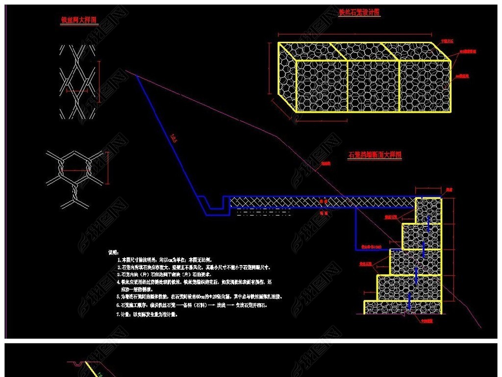 cad图库 其他 园林景观cad图纸 > 石笼网挡土墙结构施工图素材  举报