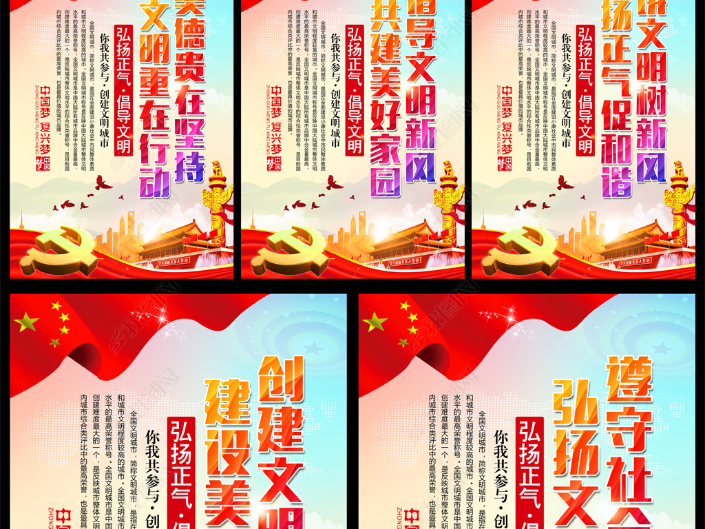 招聘标语_招聘会上亲情牌PK薪酬牌 出国劳务三年45万(2)