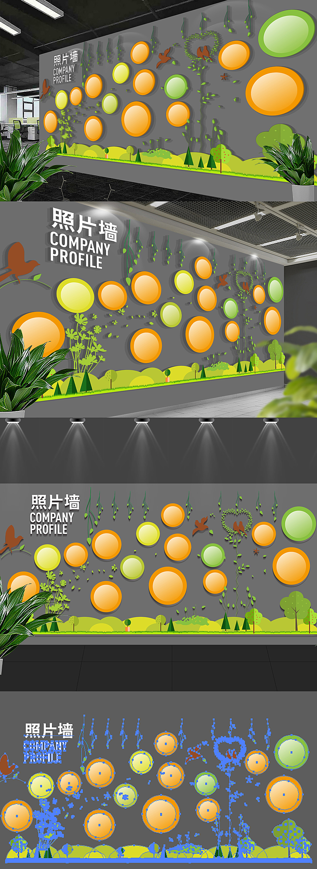 创意企业员工天地照片墙装饰画