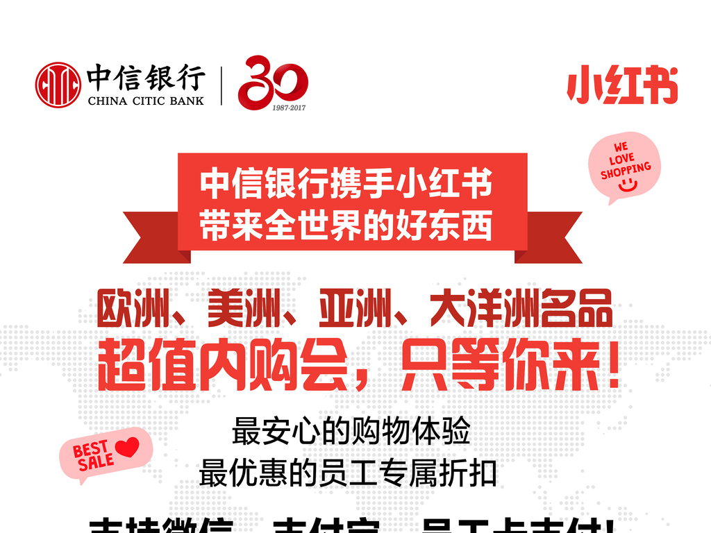 基金管理招聘_2018年四川文化产业职业学院五年高职招生简章