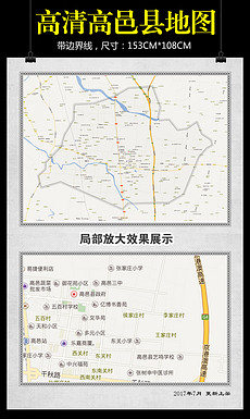 高邑县的Gdp_高邑县人民检察院派驻高邑经济开发区检察室成立
