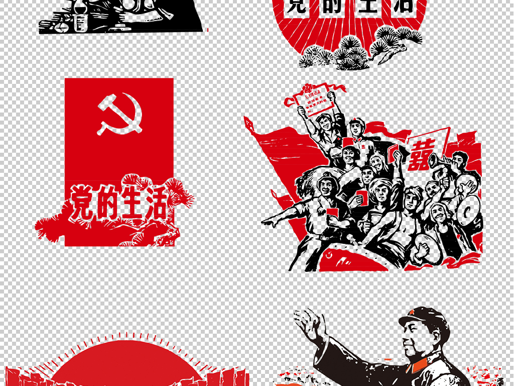 红色革命共产主义人物剪影宣传画海报背景素材