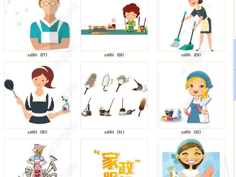 家政卫生清洁卫生家政服务打扫卫生图片下载p