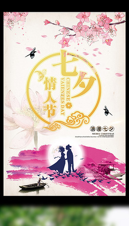 豫剧花喜鹊曲谱_豫剧花喜鹊图片(3)