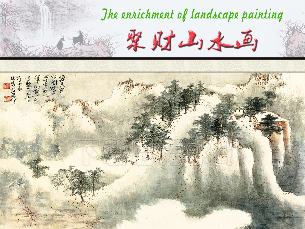 水墨雪陈瑞简谱_陈瑞水墨雪图片(3)
