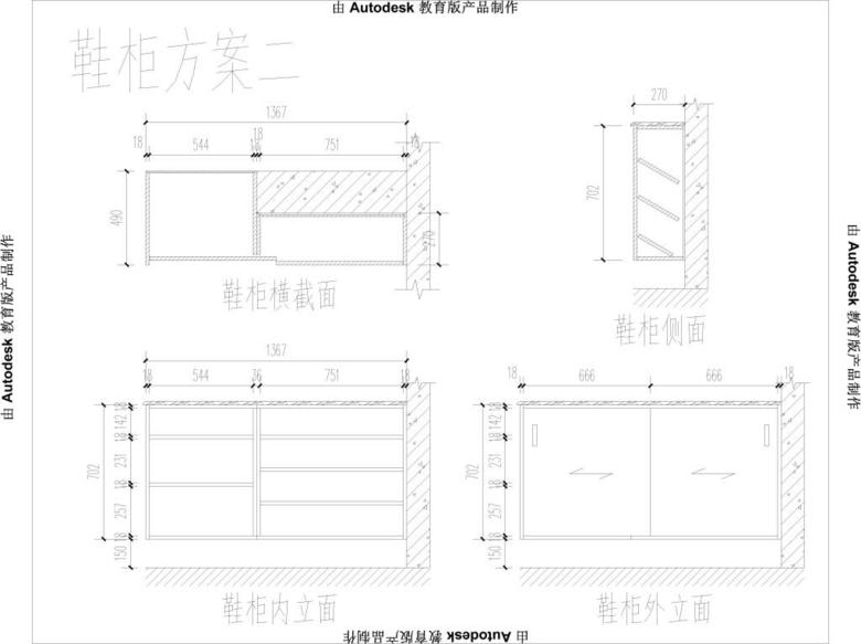 鞋柜掩门下载-编号16822699-柜子图纸-我图网
