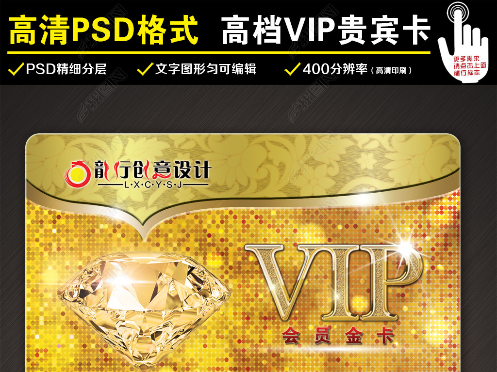 VIPʯ