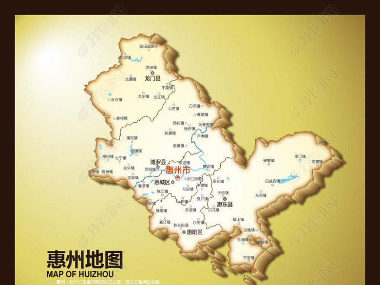 惠州市地图(含矢量图)(图片编号:16827734)_中