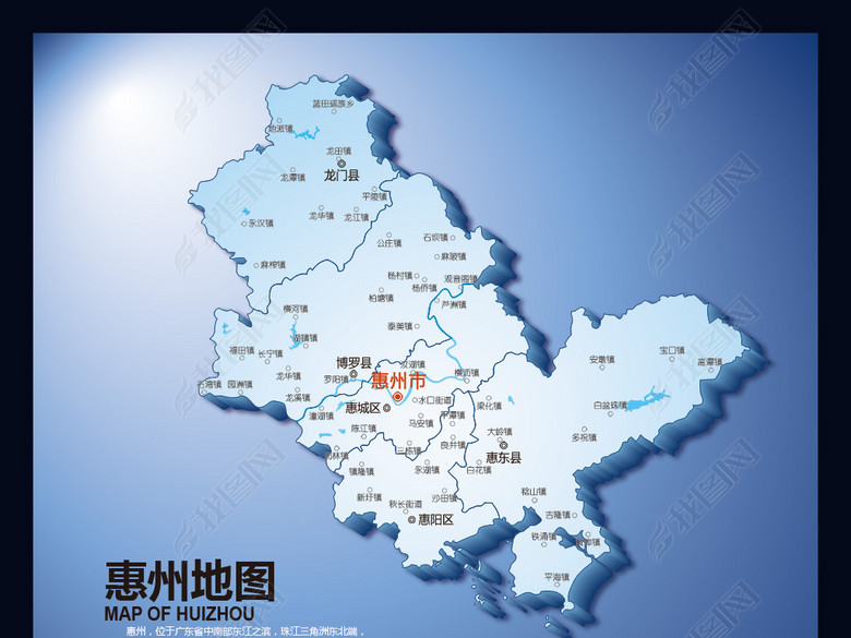 惠州地图 各县区地图_平顶山各县区地图