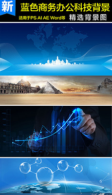 网页制作背景_网页制作背景模板下载_网页制