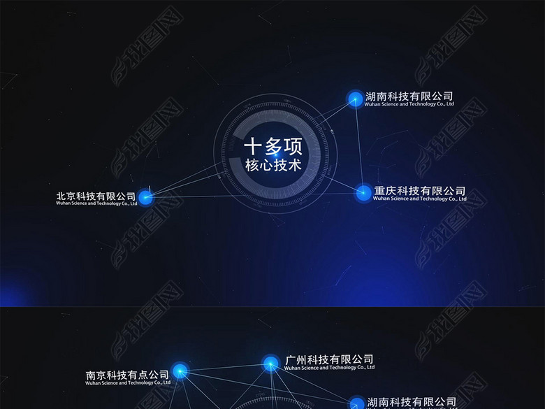 点线面科技信息化字幕产品分类介绍(图片编号