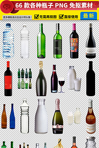 瓶子的种类有哪些 202x300a0a0