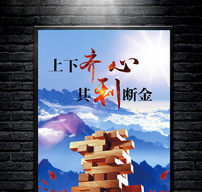 齿轮招聘_齿轮扁平创意招聘海报图片设计素材 高清psd模板下载 9.82MB 招聘海报大全