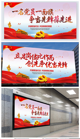 人口计生专业旗标语_计生宣传标语图片(2)