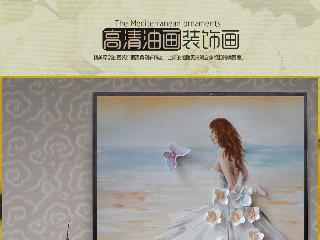 手绘婚纱油画_手绘油画(2)