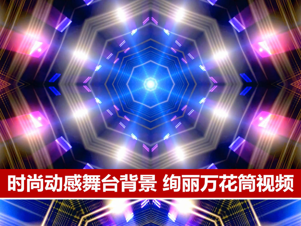 灯光秀视频大全最新 16833970-d5d8301c8cd142a6709e50b7d2d9ee4c-0.jpg