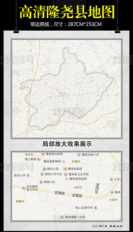 隆尧县GDP_县区信息速览 8.31 9.6