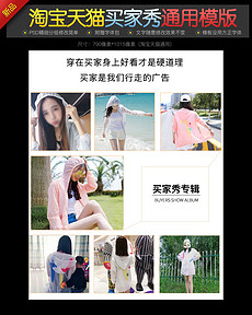 淘宝内衣评语_内衣评语