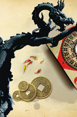 成语神龙什么首_七龙珠神龙(2)