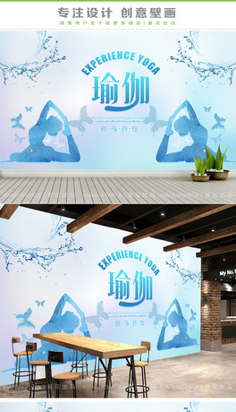 ٤yoga^󉦹b