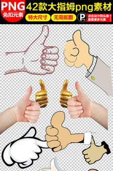 2017好看握手人物图片大全_最新握手人物高清