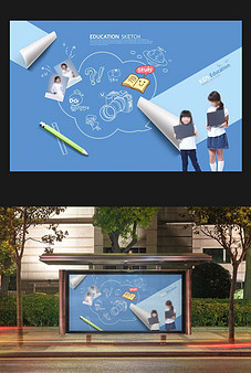 儿童教育机构培训班简介画册宣传册设计模板