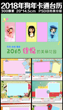 2018깷ꃺͯPSDͨ_v089