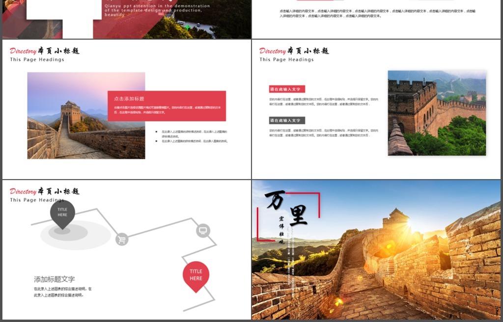 ppt模板免费网站官方正版 16843127-18024bfea87507bd599527a85dbcd9ff-4.jpg