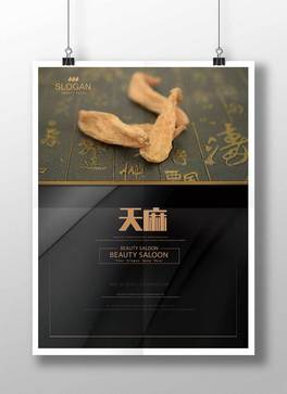 麣(bo)ģ