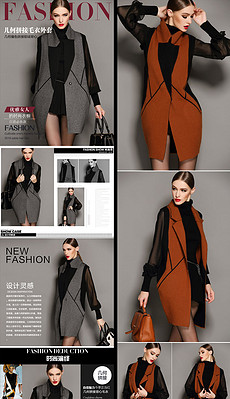 淘宝风衣评价_和平精英黄金风衣图片(2)