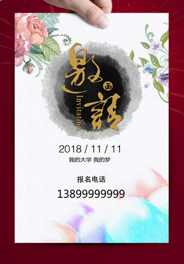 ЇLՈd