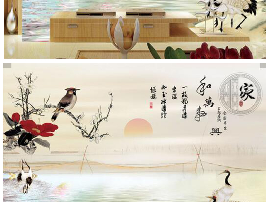 什么才是家和万事兴一段话 16849330-3e5b0a80ae5f4750d730db1b060f7b70-2.jpg