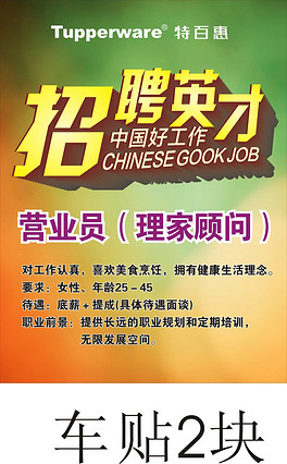 招聘网站哪个好_校招 和 社招 哪个优势大 过来人告知真相,还好当初没选错