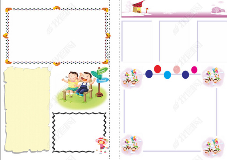 少儿儿童学生作业课外辅导讲卫生讲文明主题手