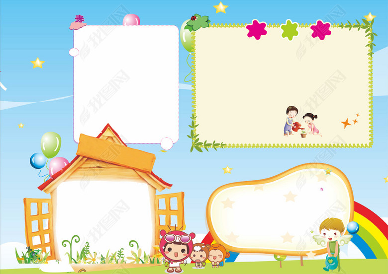 个人自我介绍儿童学生简洁少儿儿童手抄报WORD电子小报可编辑设计模版图片下载doc素材-其他-我图网