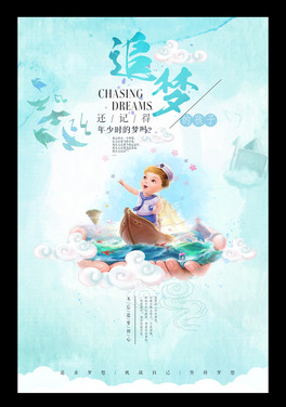 ˮL׷(l)־(chung)⺣(bo)