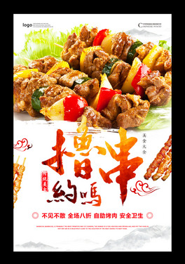 ]sả