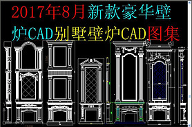 ¯CAD