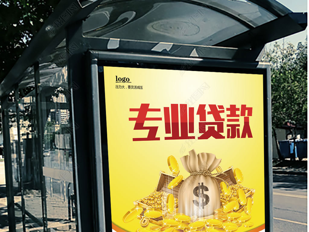 小额贷款招聘_中和农信农村小额贷款有限责任公司杭锦后旗营业部招聘信息(5)