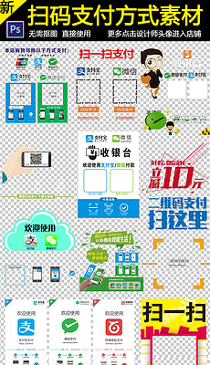 手机微信、图片素材_手机微信、图片素材下载