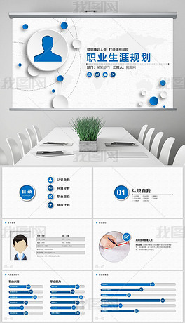 网站设计规划书模板范文 center