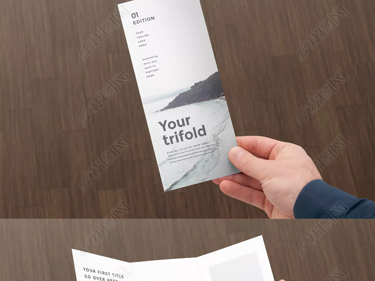 素雅家具酒店品牌三折页设计模板