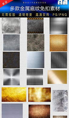 银色金粉一堆银粉银色粉末笔刷金属亮片