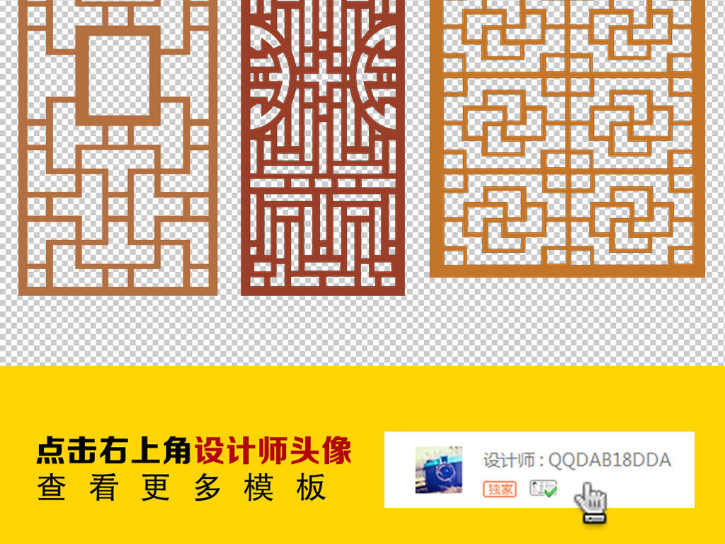 装饰画框空框 16862480-69b8f132be7b98d4ab08e7bb02adf5c9-5.jpg