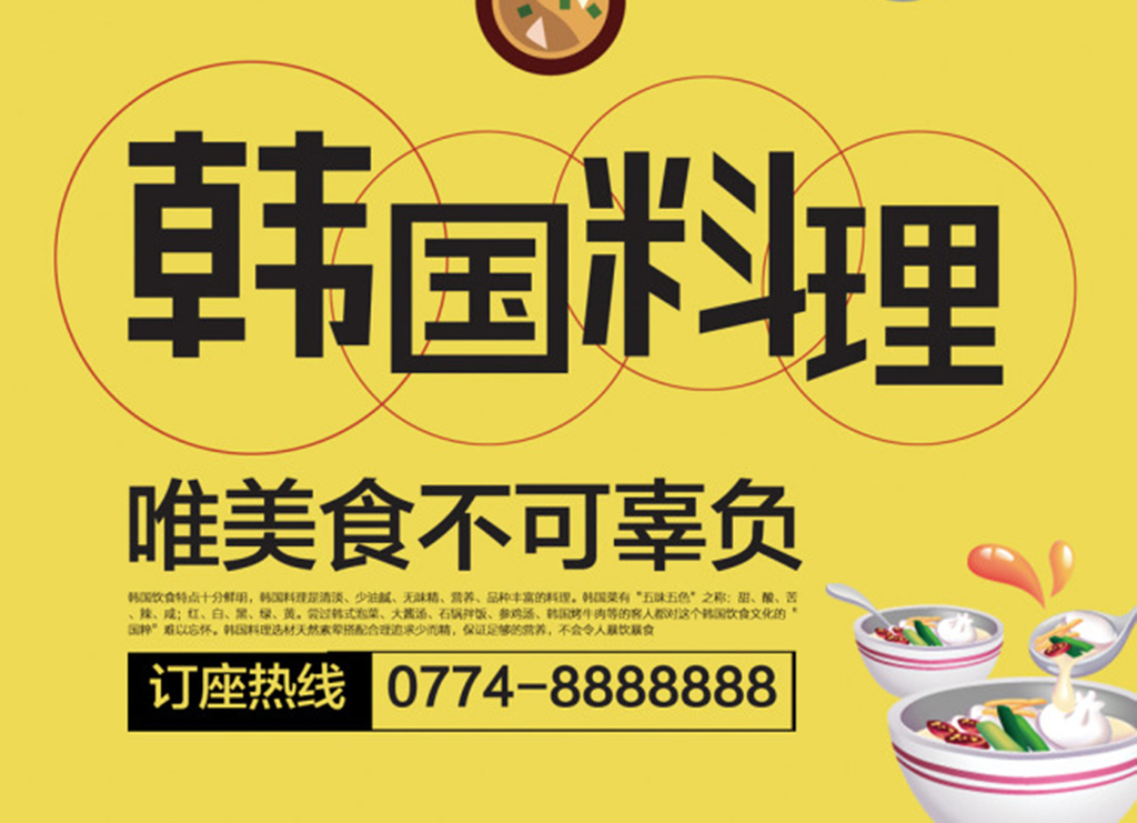 ef招聘_深圳招聘 EF英孚教育 8月招聘启事 月薪过万so easy(5)