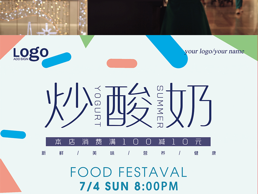 ef招聘_深圳招聘 EF英孚教育 8月招聘启事 月薪过万so easy(5)