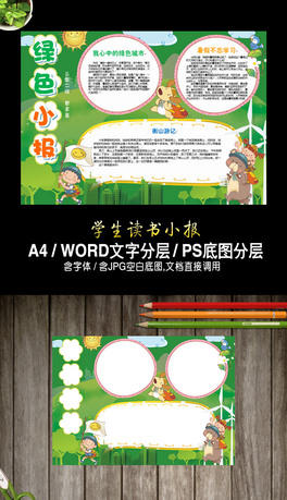WGɫhСǻ۳СWORDС