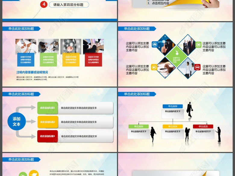 微笑服务服务行业计划总结PPT模板(图片编号